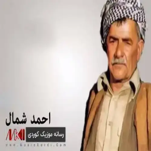 من وه‌فادارم